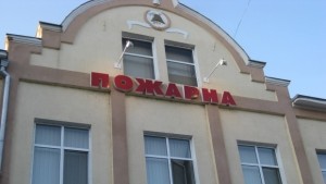 Пожар в Крън заляха с нафта старозагорско заведение