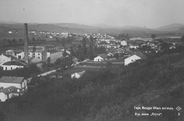 Ретроспективна фотоизложба „65 години Мездра град