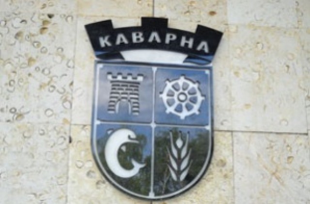 Повече от три милиарда лева инвестиции в община Каварна за 10 години