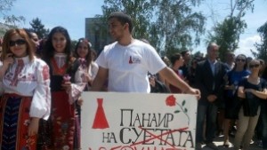 Десетки абитуриенти от ЕГ Иван Вазов се отказаха от суетата