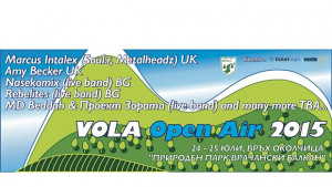 Известен DJ забива на Вола