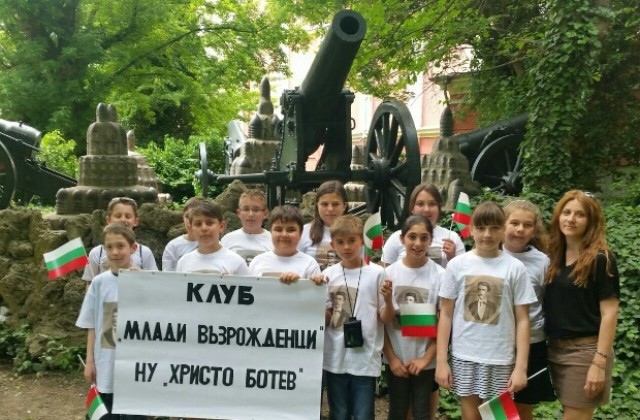 Клуб Млади възрожденци в НУХристо Ботев проведе поредна среща