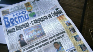 Художничката Елиза Ковачева Цокова спечели наградата на Община Габрово