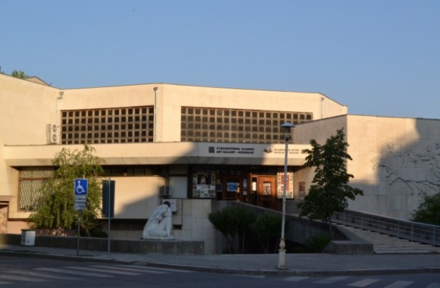 За Деня на музеите вход свободен в ИМ „Искра“ и Художествената галерия