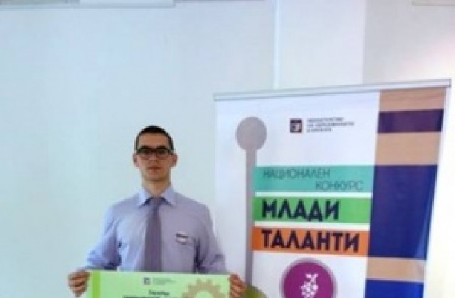 ПМГ- Кюстендил с отлично представяне на Млади таланти 2015