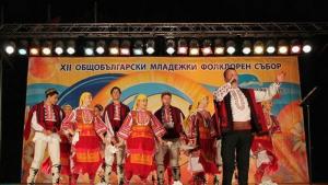 Започна 12ят събор С България в сърцето