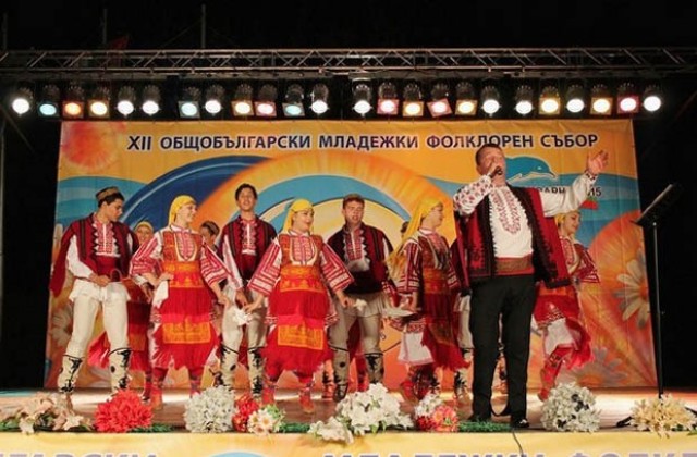 Започна 12-ят събор С България в сърцето