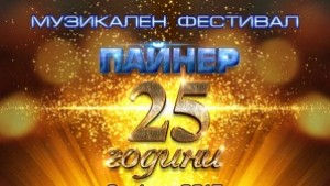 Социалните мрежи скочиха срещу чалга концерта на Античния