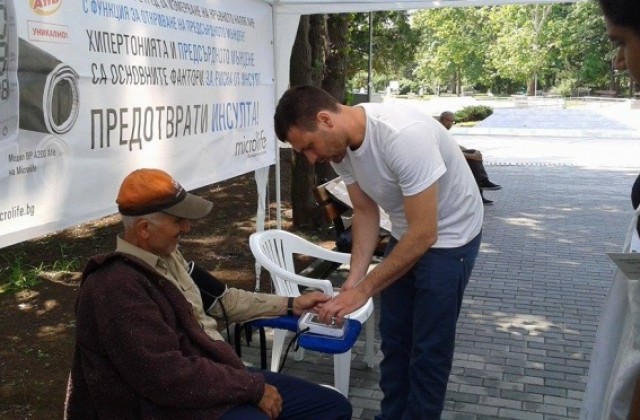 Измерват кръвното безплатно в парк „Марно поле във В. Търново