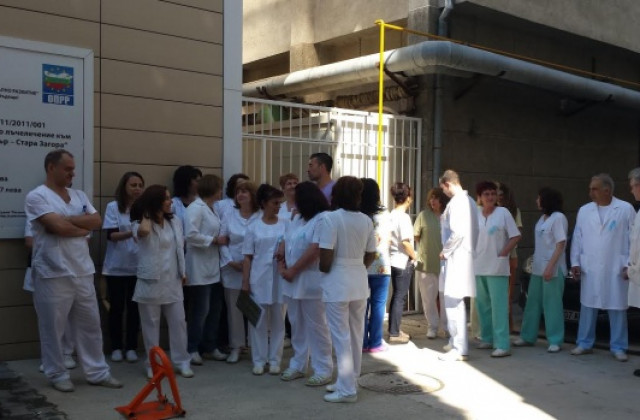 Работещите в онкологичния център отново на протест
