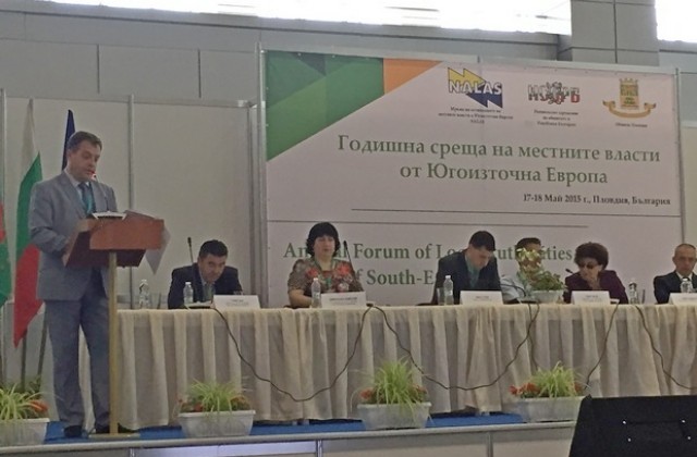 Даниел Панов участва в работата на УС на НСОРБ и годишната среща на местните власти от Югоизточна Европа