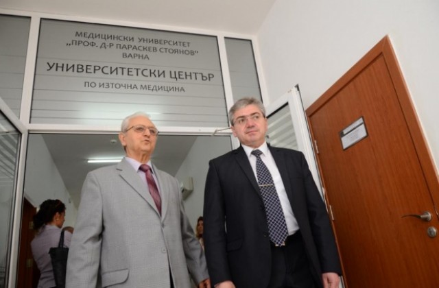 Първият университетски център по източна медицина отвори врати във Варна