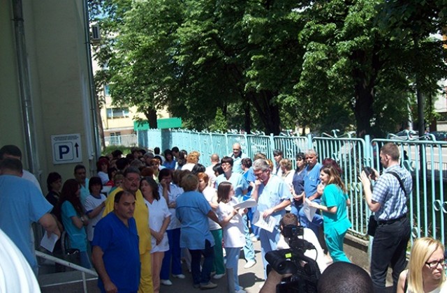 И врачански здравни работници излязоха на протест