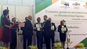 Община Горна Оряховица получи Европейски етикет за иновации и добро