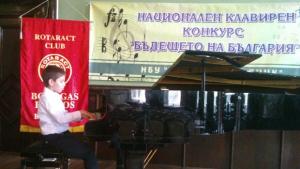 Малкият пианист Димитър Минков с три награди от конкурс в