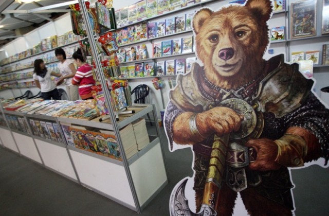 Започва традиционният Пролетен базар на книгата в НДК