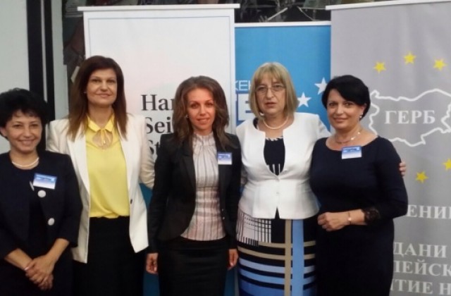 Областното ръководство на ЖГЕРБ се включи в националния форум на структурата