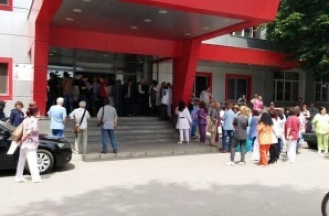 Онколози и психиатри в Русе излязоха на протест