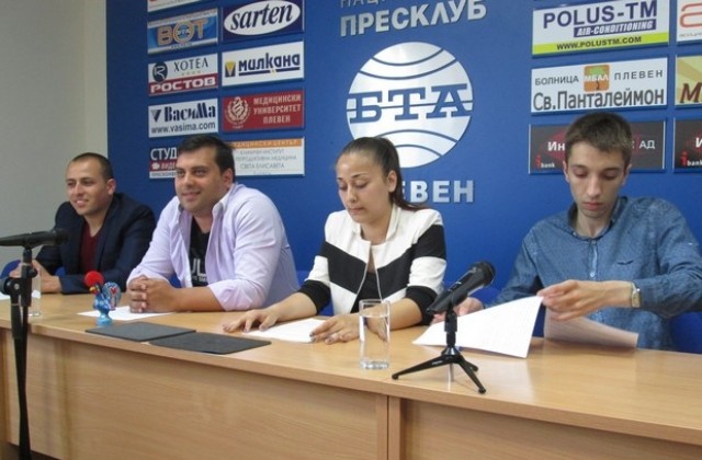 Възможност за младежи от Плевен за двуседмичен стаж в Португалия