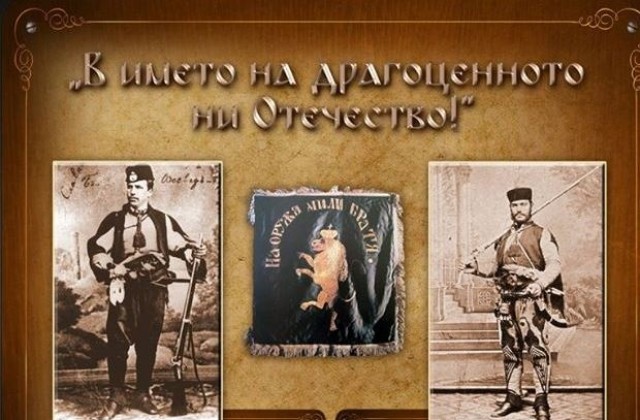 РИМ – Сливен с гостуваща изложба в София, Русе и Велико Търново
