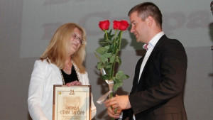 Връчват днес наградата Стара Загора