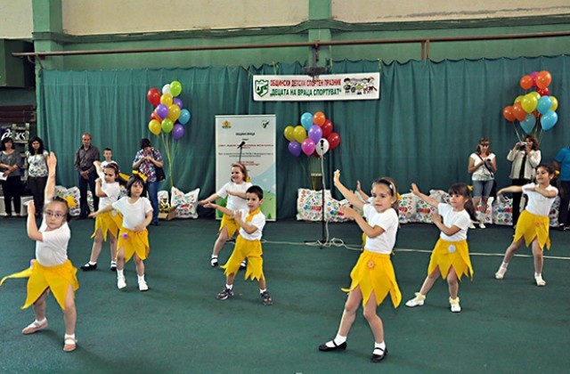 Детски спортен празник във Враца