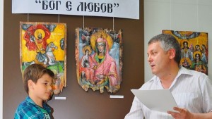 ОУ Васил Левски награди призьорите си от конкурса Бог е