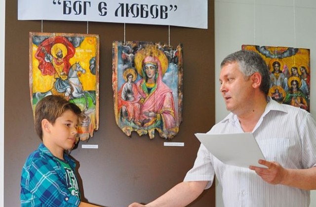 ОУ“Васил Левски“ награди призьорите си от конкурса Бог е любов“