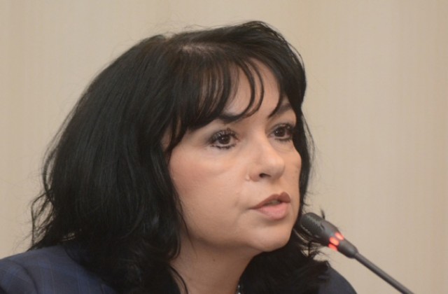 България подписа Международната енергийна харта