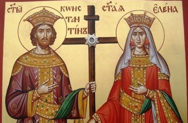 Църквата почита Светите равноапостоли Константин и Елена