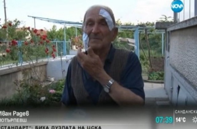 Жестоко нападение над пенсионери в Димитровградско