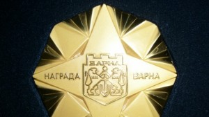 Връчват наградите Варна