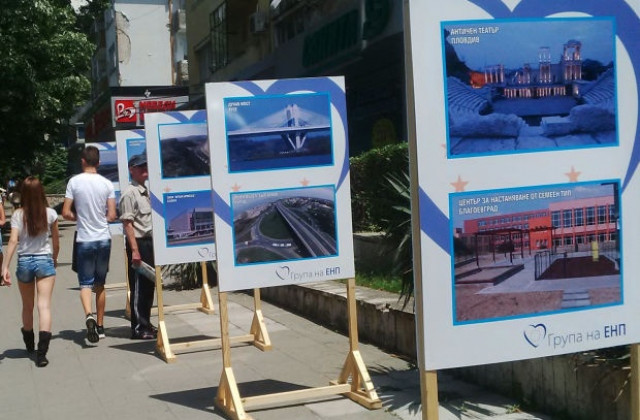 Евродепутат откри изложба