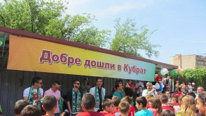 Фортуна и още четирима от Лудогорец гостуваха на Кубрат