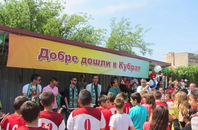 Фортуна и още четирима от „Лудогорец“ гостуваха на Кубрат