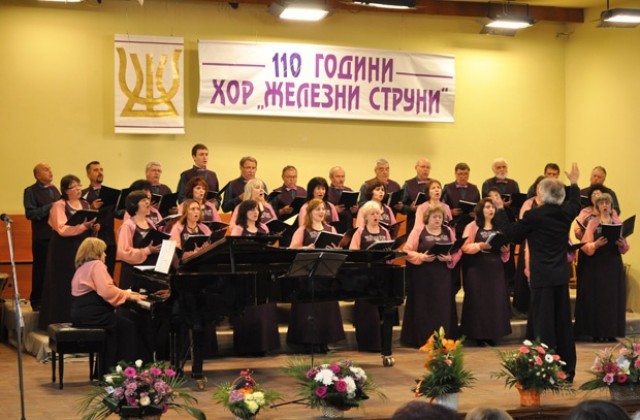 Вход „свободен“ за концерт на „Железни струни“