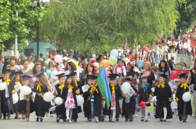 С празнично шествие Горна Оряховица чества 24 май