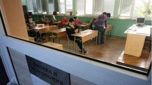Вариант 3 на изпита по математика на седмокласниците