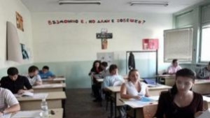 1 350 зрелостници се явиха на втората матура в Шуменско