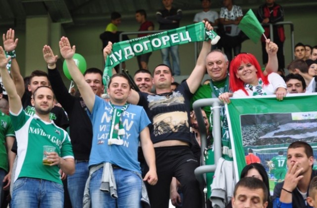 Феновете на „Лудогорец“ събират пари за полета на Борисов до Разград