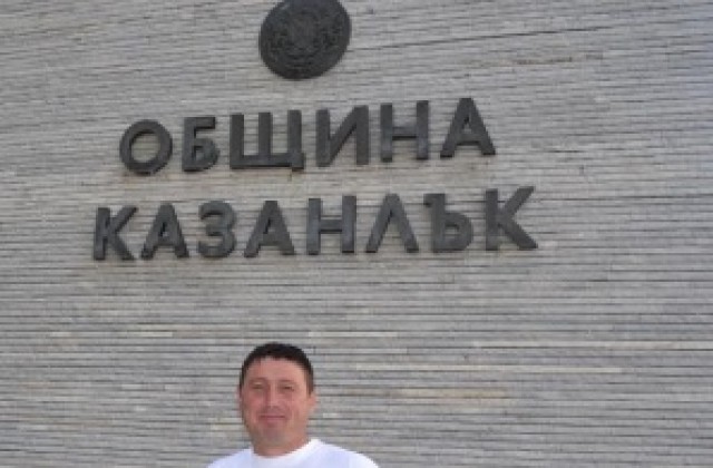 За рождения си ден щастливеца Георги Дойнов получи подарък, осигурен от Община Казанлък