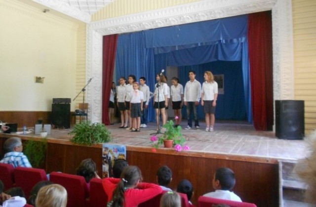 Празник във Войника