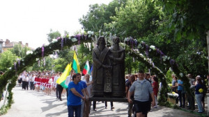 24 май в Ямбол