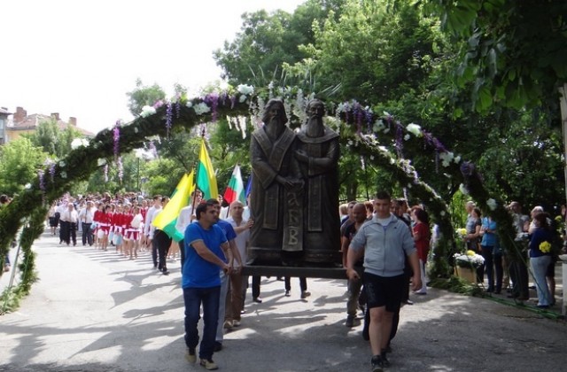 24 май в Ямбол
