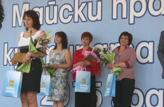 Званието Учител на годината за 5- ма преподаватели от Дупница