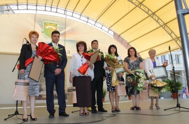 Павлина Копано с наградата за култура в Димитровград