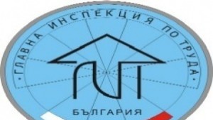 Инспекция по труда е отстранила 5 работници поради липса на