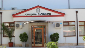 Нов център за информация и услуги заработи в Любимец