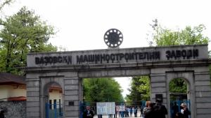 Преките загуби за ВМЗ след взривовете в Иганово са 3