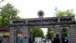 Преките загуби за ВМЗ след взривовете в Иганово са 3